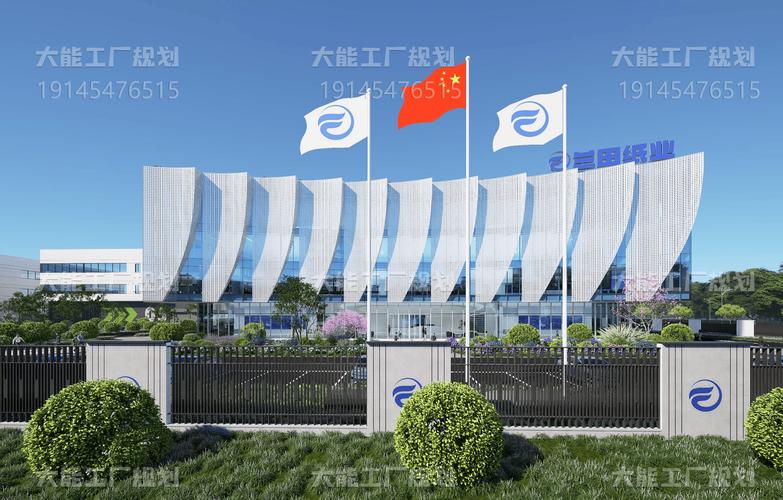 纸业工厂规划设计 打造营销型观光工厂，提升企业品牌形象